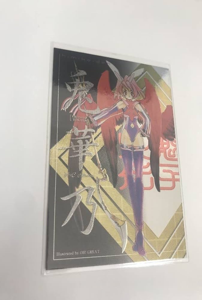 Amazon.co.jp: bijo-78 火魅子伝 カード キラ レア P26 兎華乃